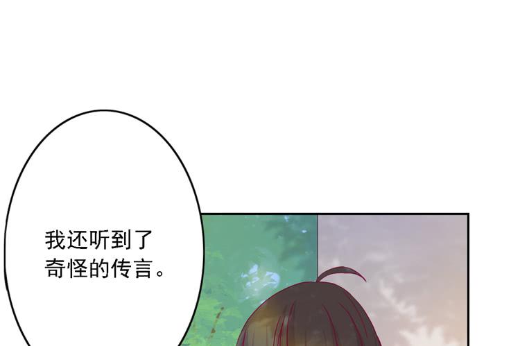 我与秋田韩漫全集-小园的妒意无删减无遮挡章节图片 