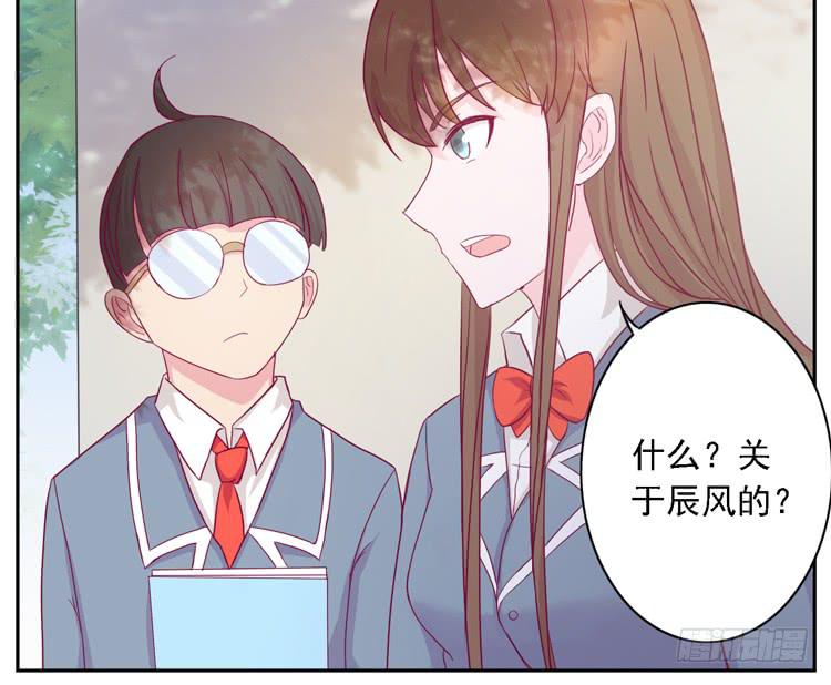 我与秋田韩漫全集-小园的妒意无删减无遮挡章节图片 