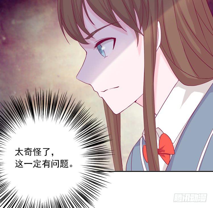 我与秋田韩漫全集-小园的妒意无删减无遮挡章节图片 