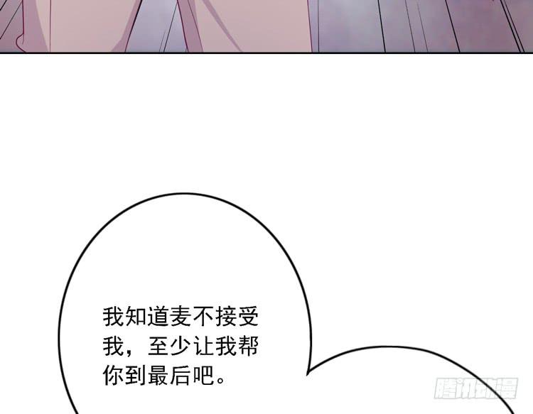 我与秋田韩漫全集-小园的妒意无删减无遮挡章节图片 