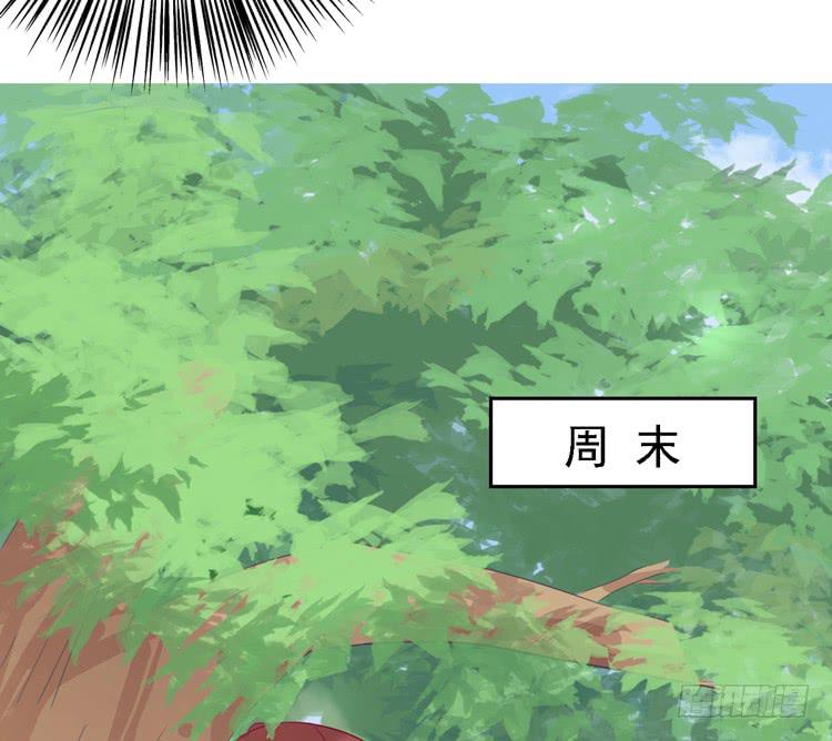 我与秋田韩漫全集-小园的妒意无删减无遮挡章节图片 