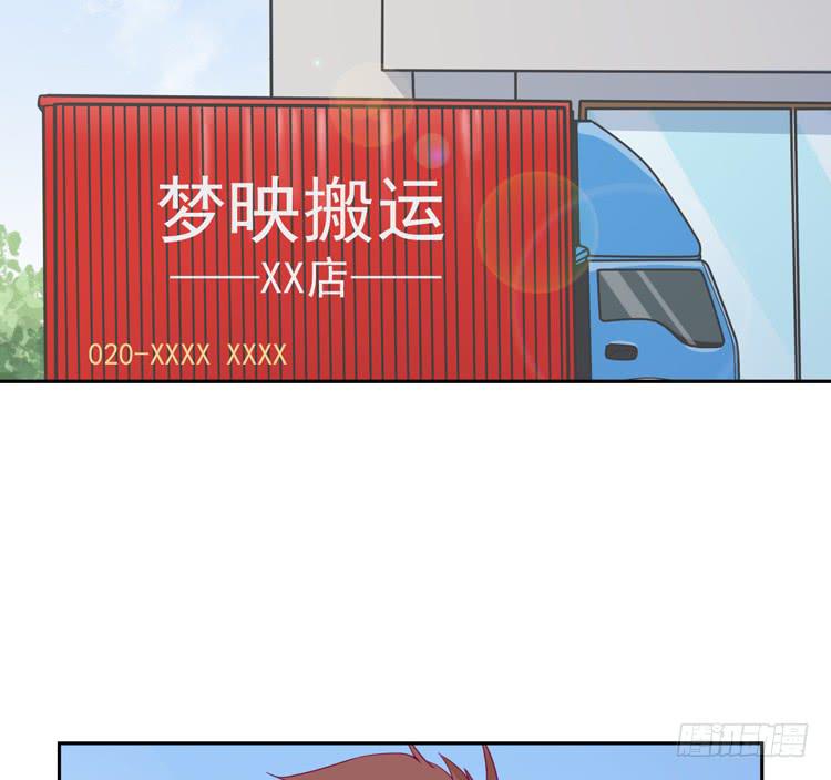 我与秋田韩漫全集-小园的妒意无删减无遮挡章节图片 
