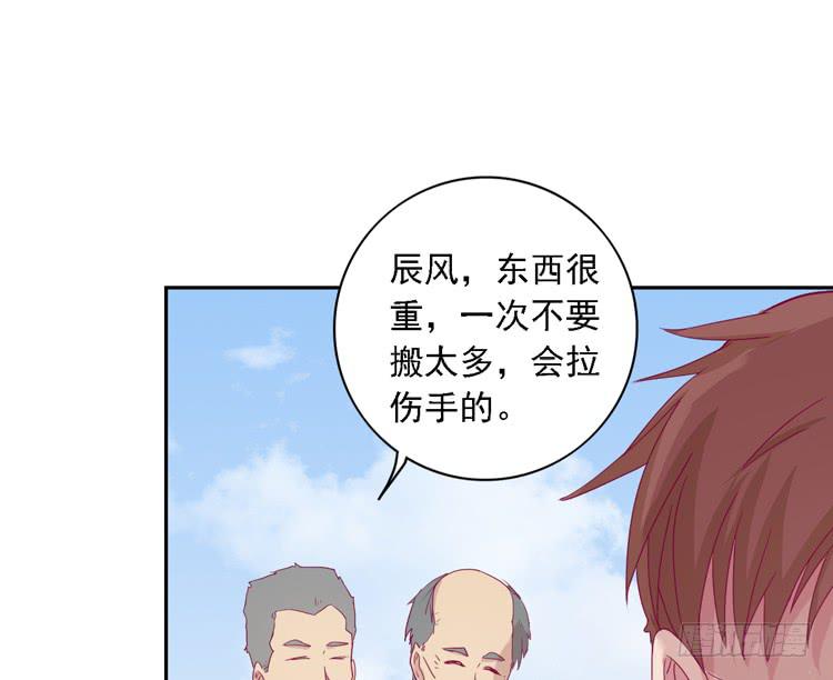 我与秋田韩漫全集-小园的妒意无删减无遮挡章节图片 