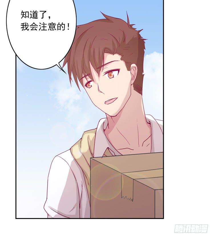 我与秋田韩漫全集-小园的妒意无删减无遮挡章节图片 