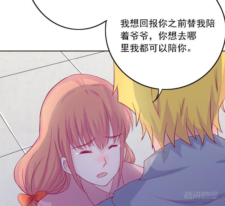我与秋田韩漫全集-小园的妒意无删减无遮挡章节图片 