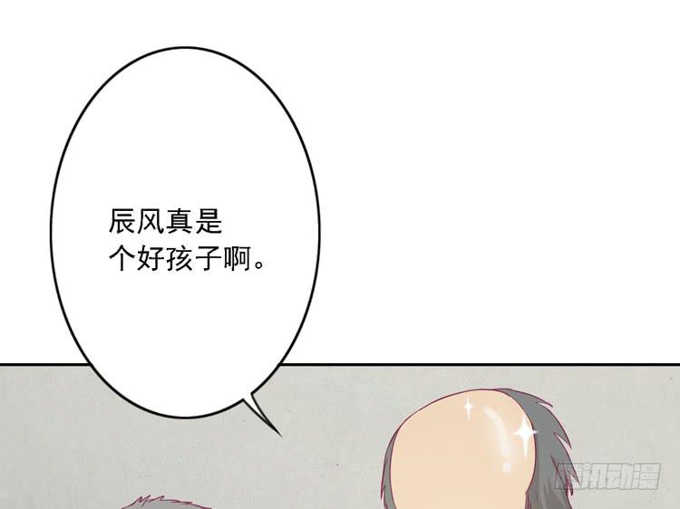 我与秋田韩漫全集-小园的妒意无删减无遮挡章节图片 