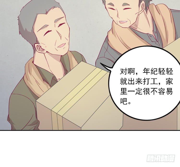 我与秋田韩漫全集-小园的妒意无删减无遮挡章节图片 
