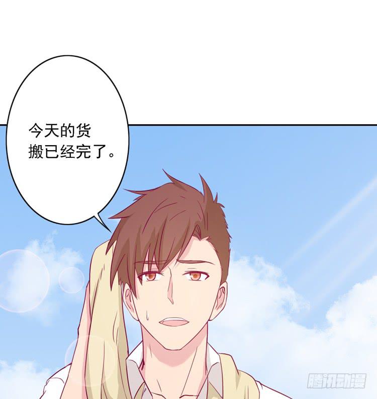 我与秋田韩漫全集-小园的妒意无删减无遮挡章节图片 