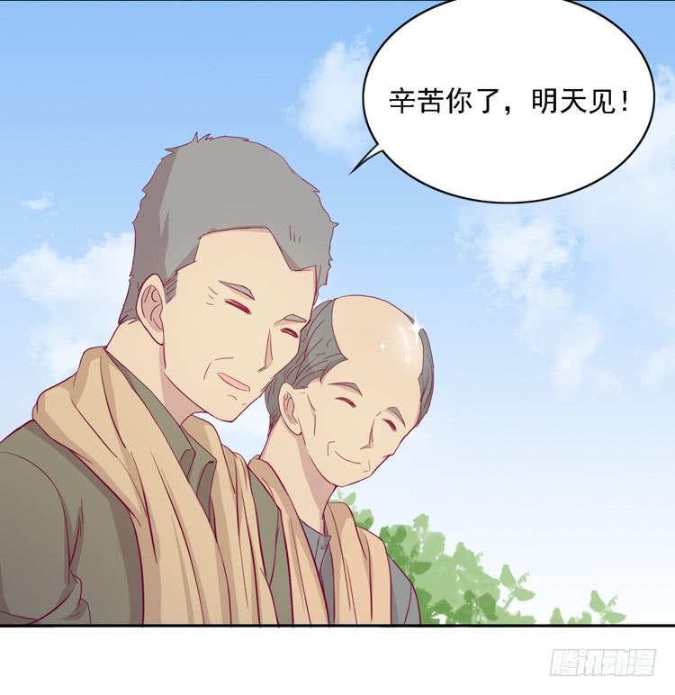 我与秋田韩漫全集-小园的妒意无删减无遮挡章节图片 