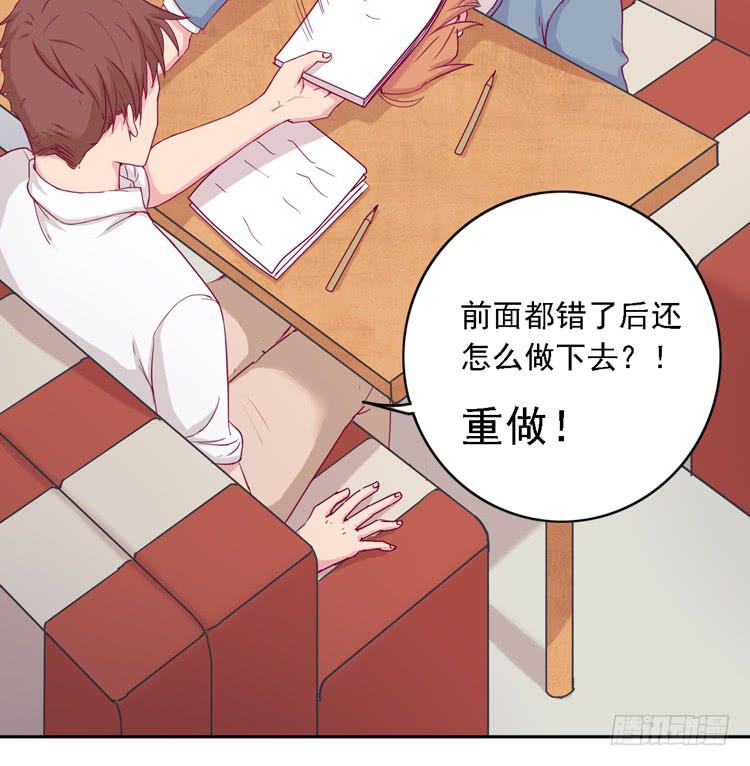 我与秋田韩漫全集-小园的妒意无删减无遮挡章节图片 
