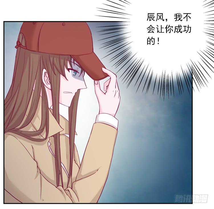 我与秋田韩漫全集-小园的妒意无删减无遮挡章节图片 