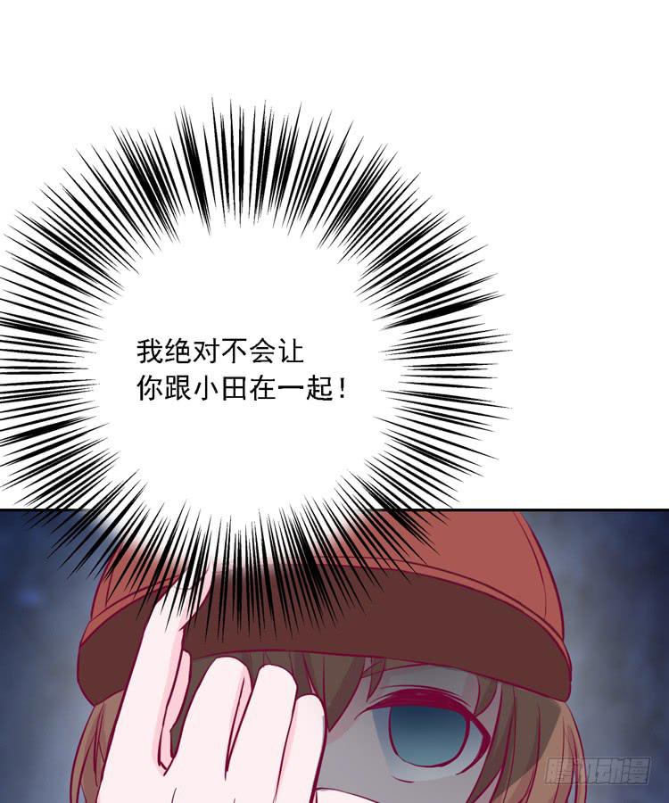 我与秋田韩漫全集-小园的妒意无删减无遮挡章节图片 