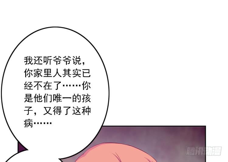 我与秋田韩漫全集-小园的妒意无删减无遮挡章节图片 
