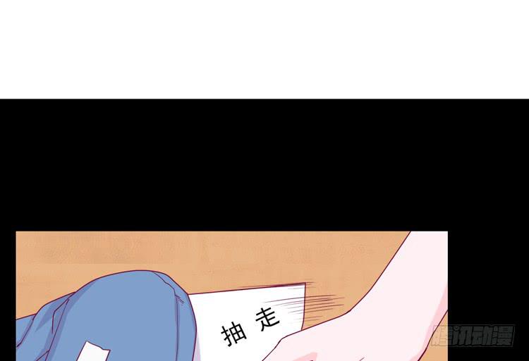 我与秋田韩漫全集-陷害！？无删减无遮挡章节图片 