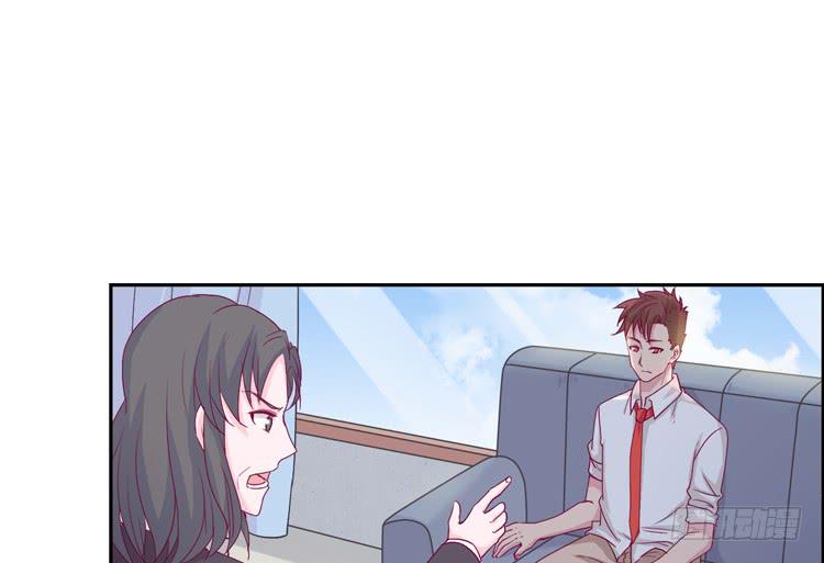 我与秋田韩漫全集-陷害！？无删减无遮挡章节图片 