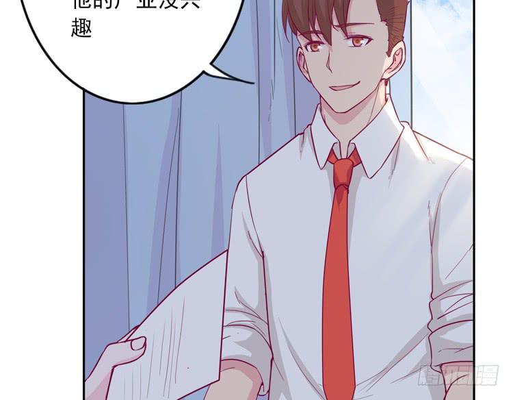 我与秋田韩漫全集-陷害！？无删减无遮挡章节图片 