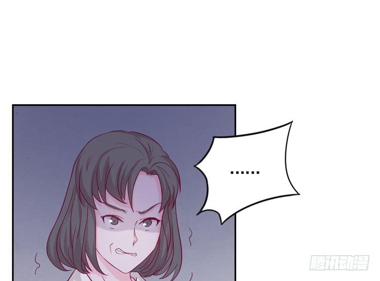 我与秋田韩漫全集-陷害！？无删减无遮挡章节图片 