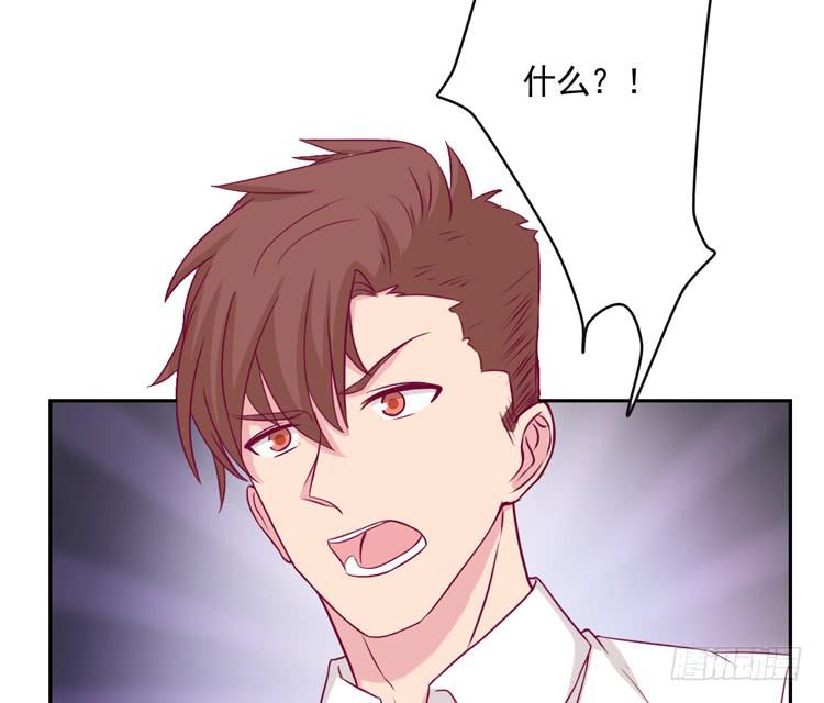 我与秋田韩漫全集-陷害！？无删减无遮挡章节图片 
