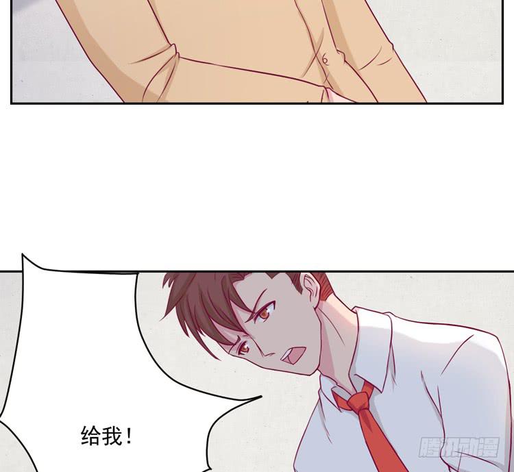 我与秋田韩漫全集-陷害！？无删减无遮挡章节图片 