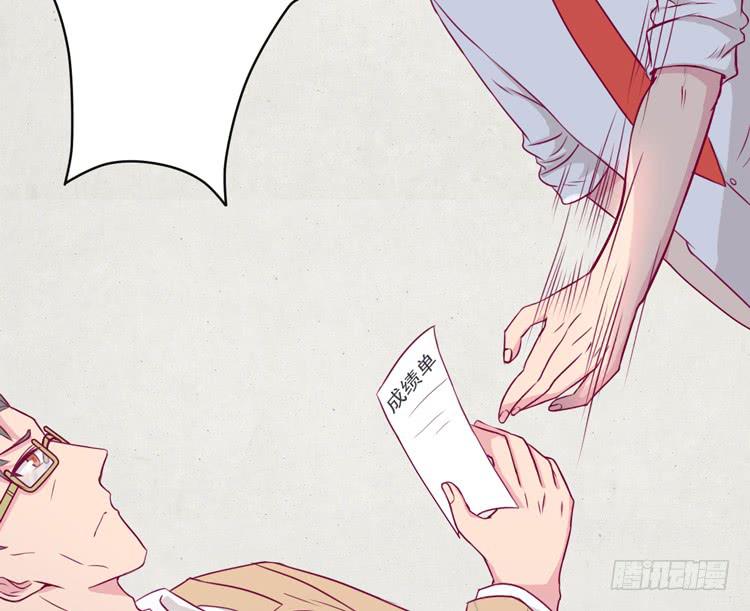 我与秋田韩漫全集-陷害！？无删减无遮挡章节图片 