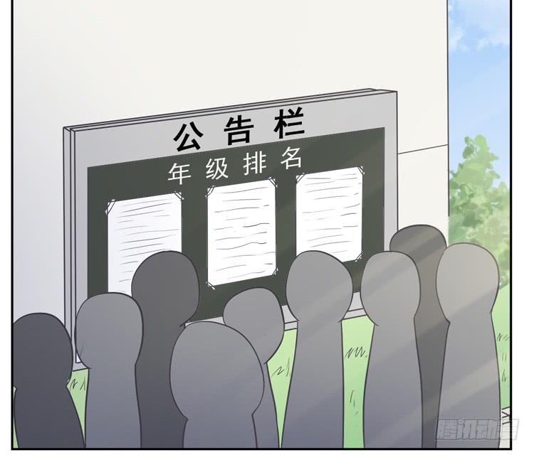 我与秋田韩漫全集-陷害！？无删减无遮挡章节图片 