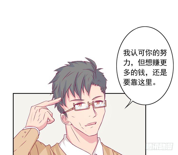 我与秋田韩漫全集-陷害！？无删减无遮挡章节图片 
