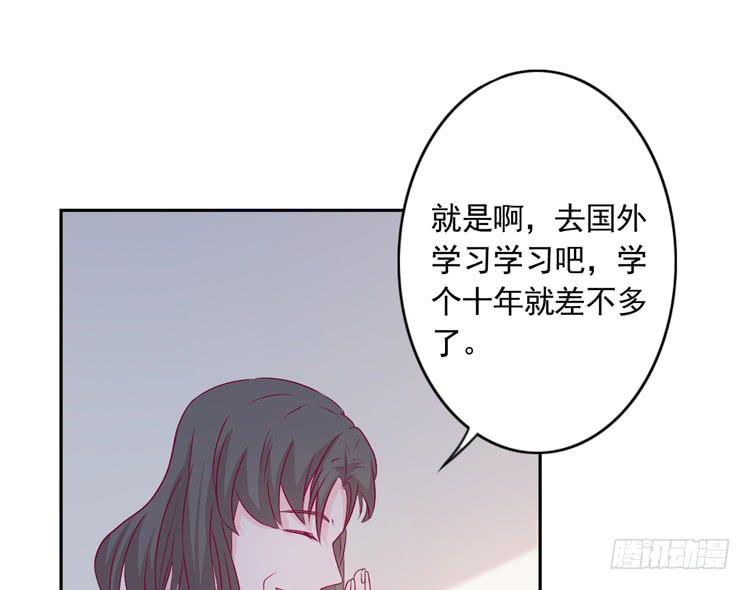 我与秋田韩漫全集-陷害！？无删减无遮挡章节图片 