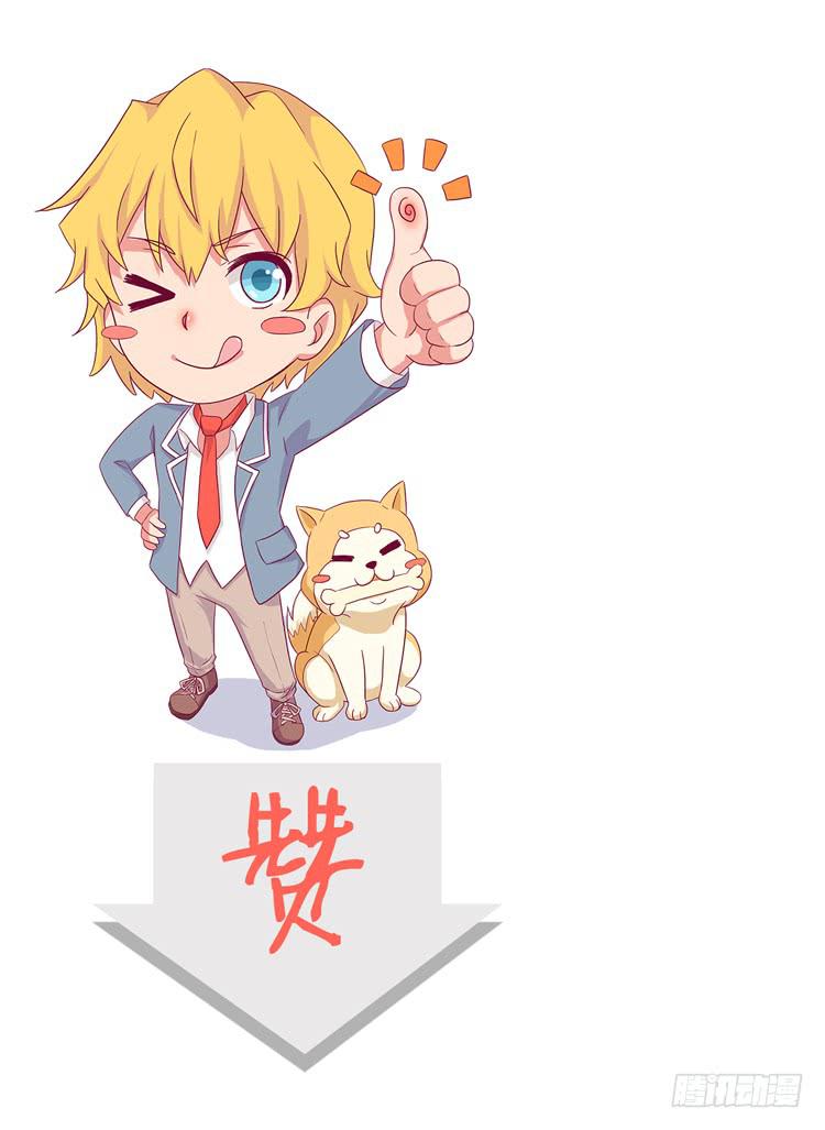 我与秋田韩漫全集-陷害！？无删减无遮挡章节图片 