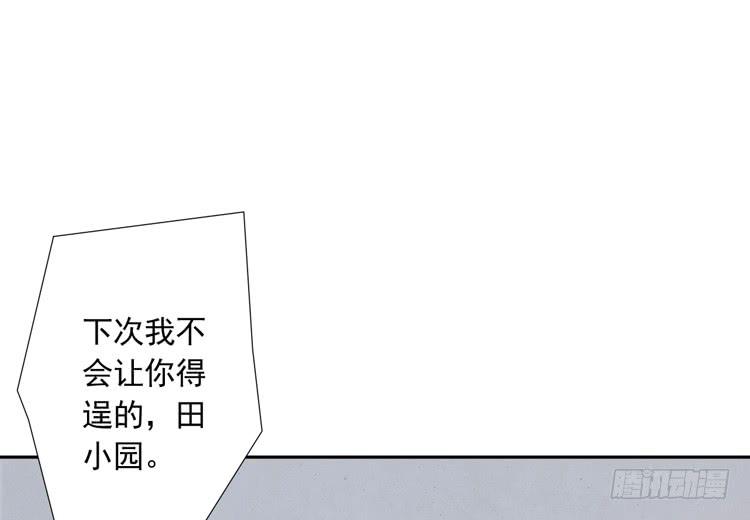 我与秋田韩漫全集-重遇阿瑜无删减无遮挡章节图片 