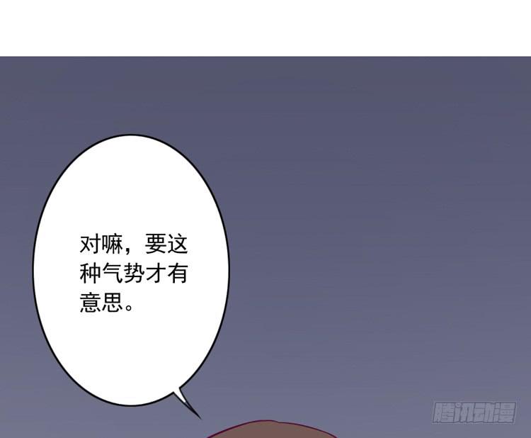 我与秋田韩漫全集-重遇阿瑜无删减无遮挡章节图片 