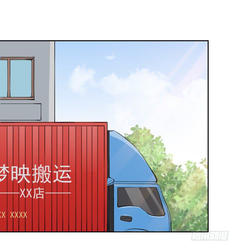 我与秋田韩漫全集-重遇阿瑜无删减无遮挡章节图片 