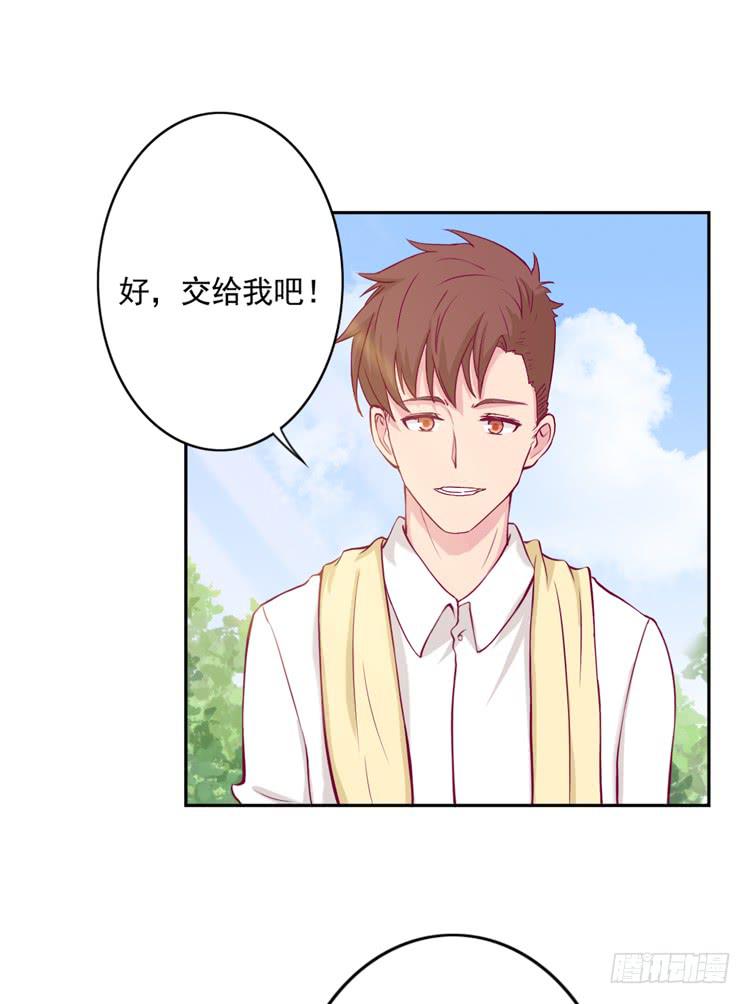 我与秋田韩漫全集-重遇阿瑜无删减无遮挡章节图片 