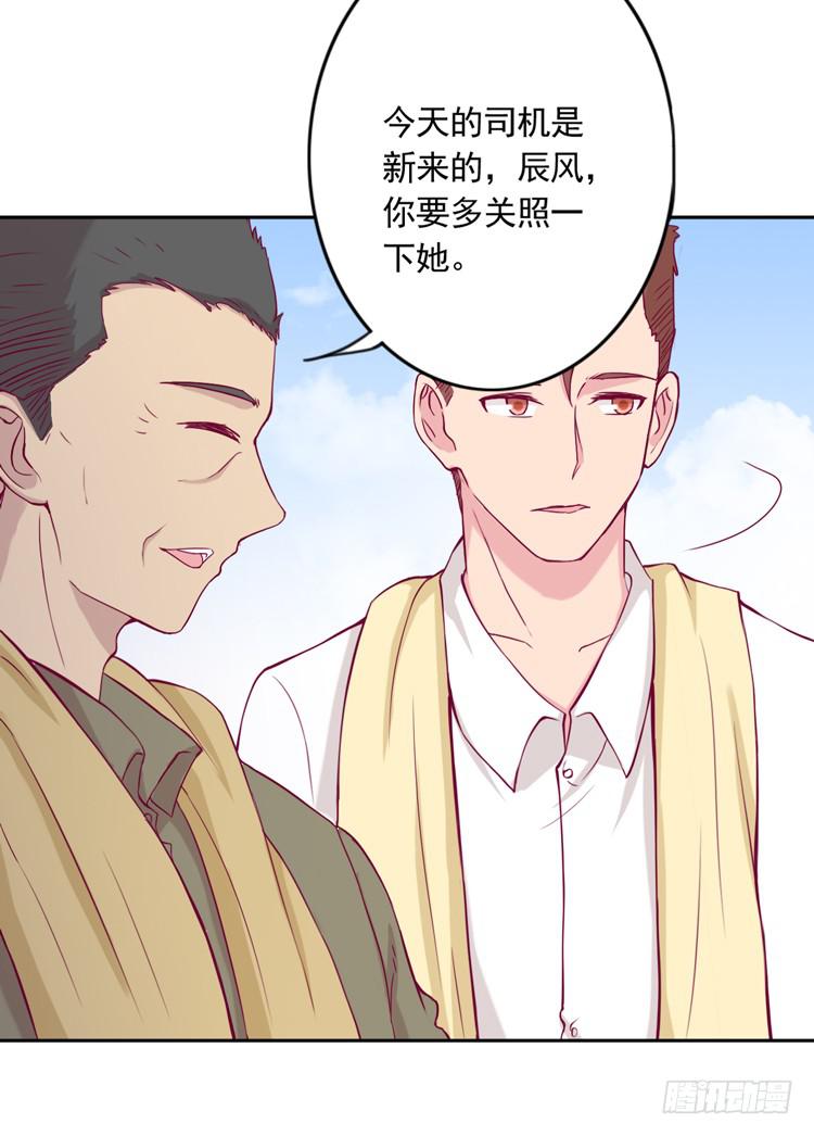 我与秋田韩漫全集-重遇阿瑜无删减无遮挡章节图片 