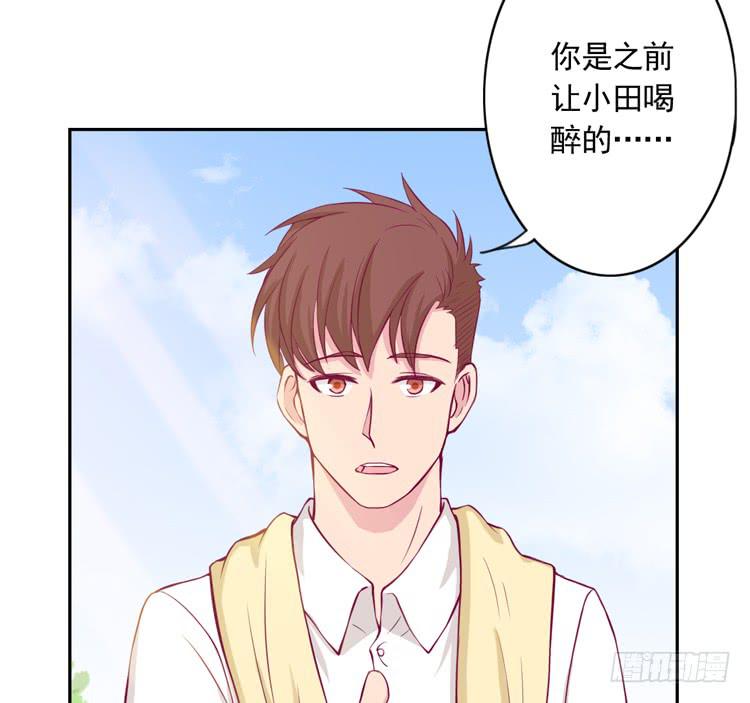 我与秋田韩漫全集-重遇阿瑜无删减无遮挡章节图片 