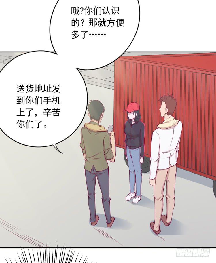 我与秋田韩漫全集-重遇阿瑜无删减无遮挡章节图片 