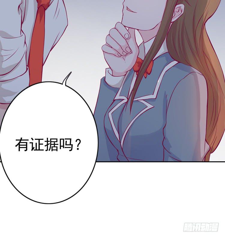 我与秋田韩漫全集-重遇阿瑜无删减无遮挡章节图片 