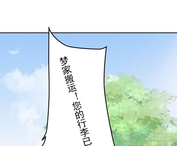 我与秋田韩漫全集-重遇阿瑜无删减无遮挡章节图片 