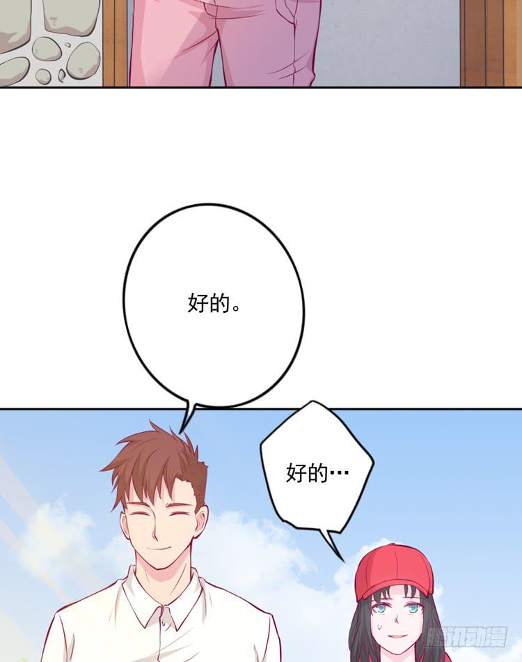 我与秋田韩漫全集-重遇阿瑜无删减无遮挡章节图片 