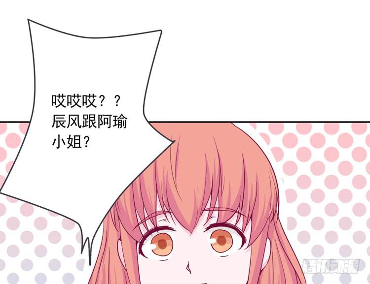 我与秋田韩漫全集-重遇阿瑜无删减无遮挡章节图片 