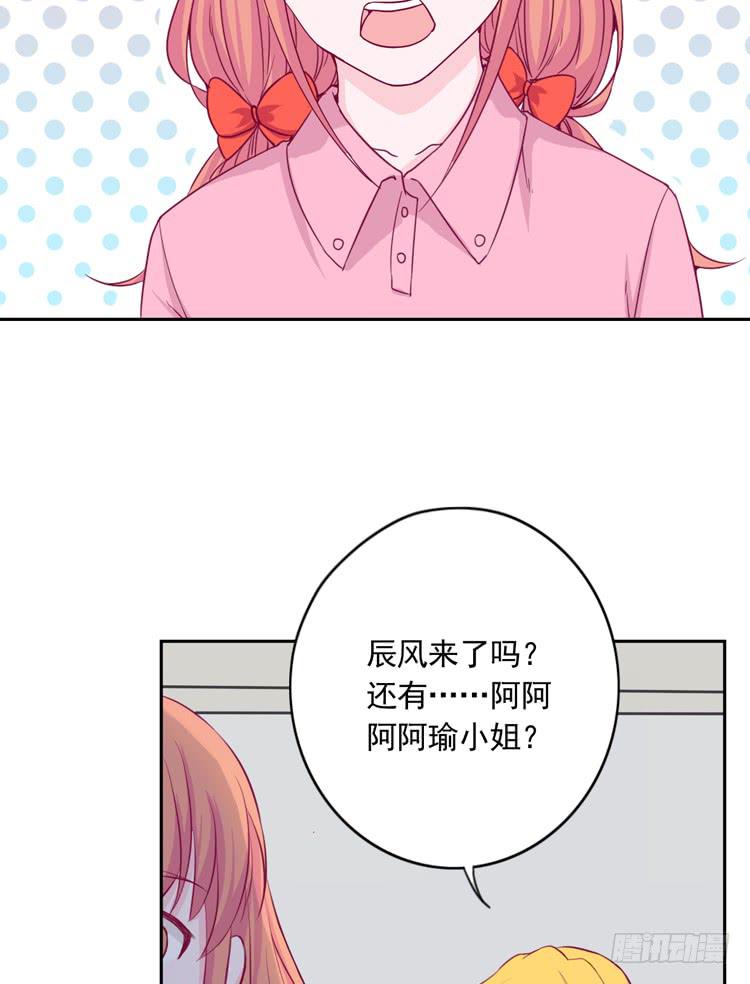 我与秋田韩漫全集-重遇阿瑜无删减无遮挡章节图片 