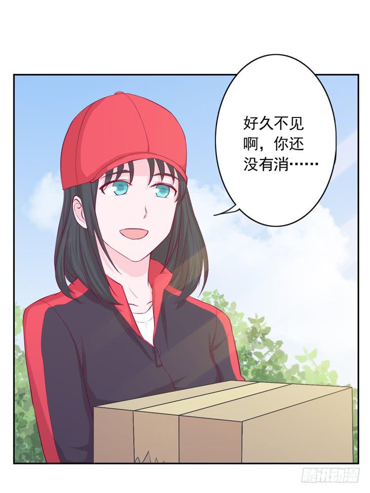 我与秋田韩漫全集-重遇阿瑜无删减无遮挡章节图片 