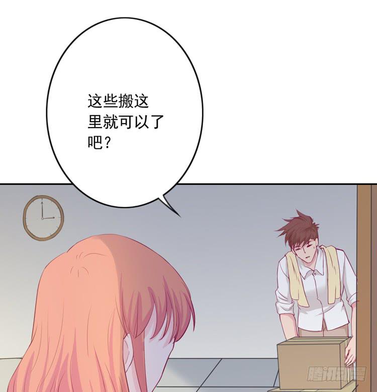 我与秋田韩漫全集-重遇阿瑜无删减无遮挡章节图片 