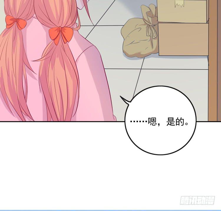 我与秋田韩漫全集-重遇阿瑜无删减无遮挡章节图片 