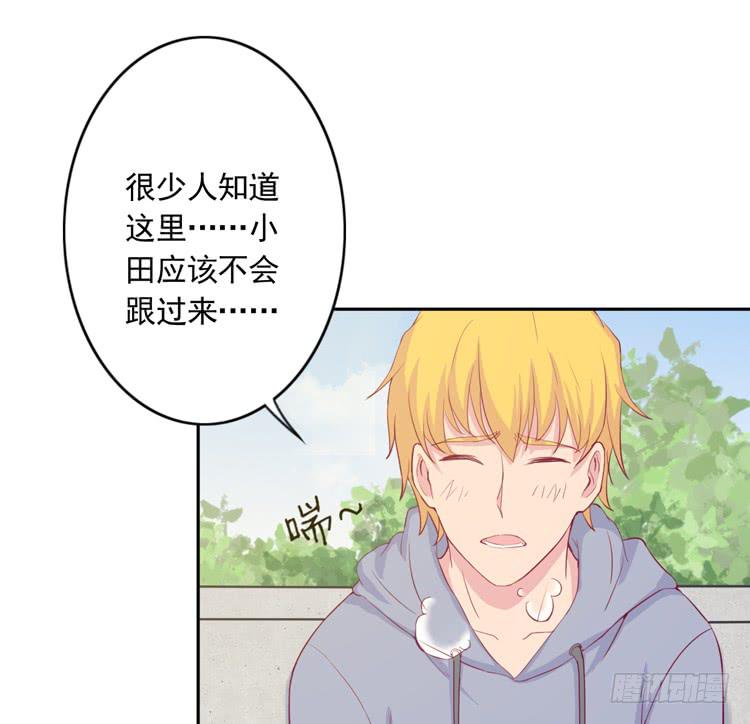 我与秋田韩漫全集-重遇阿瑜无删减无遮挡章节图片 