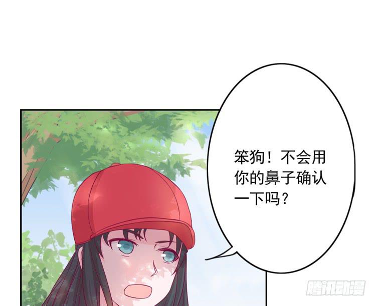 我与秋田韩漫全集-重遇阿瑜无删减无遮挡章节图片 
