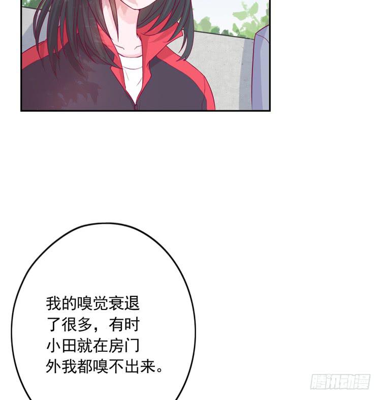 我与秋田韩漫全集-重遇阿瑜无删减无遮挡章节图片 