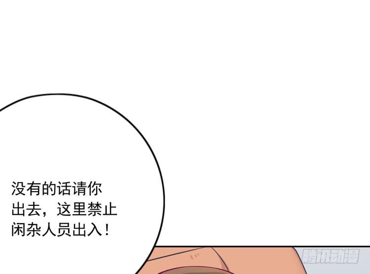 我与秋田韩漫全集-重遇阿瑜无删减无遮挡章节图片 