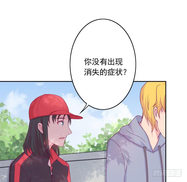 我与秋田韩漫全集-重遇阿瑜无删减无遮挡章节图片 