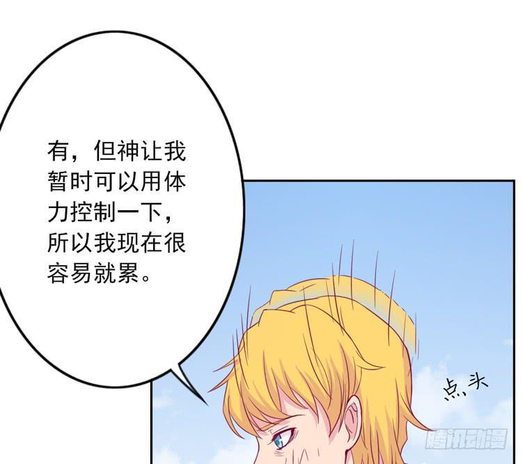 我与秋田韩漫全集-重遇阿瑜无删减无遮挡章节图片 
