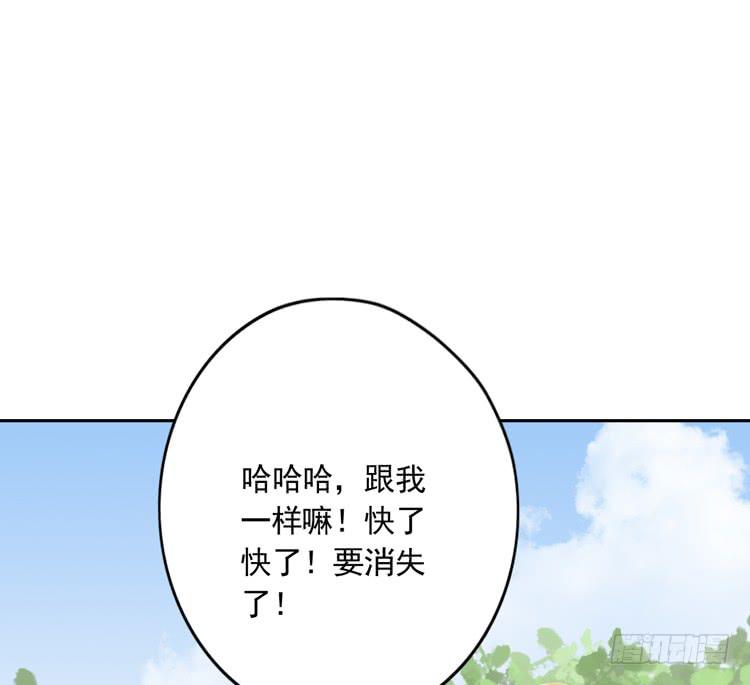 我与秋田韩漫全集-重遇阿瑜无删减无遮挡章节图片 
